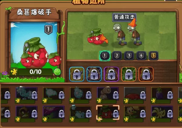 植物大战僵尸2无冷却阳光无限叠加破解版