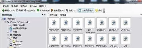 ifunbox中文版