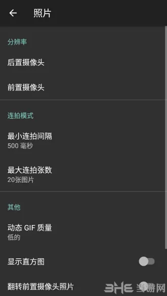 Footej Camera 2中文版
