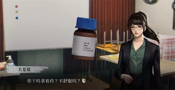 猛鬼大厦2破镜重圆