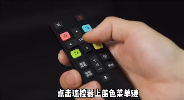 腾讯先锋tv版