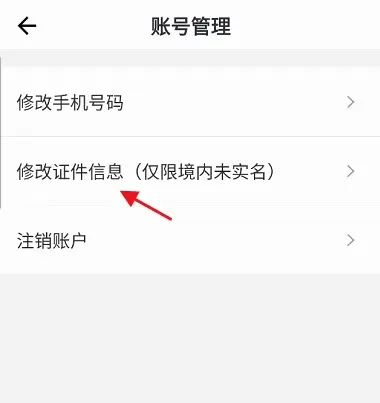 锡证通