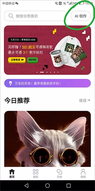 无界版图