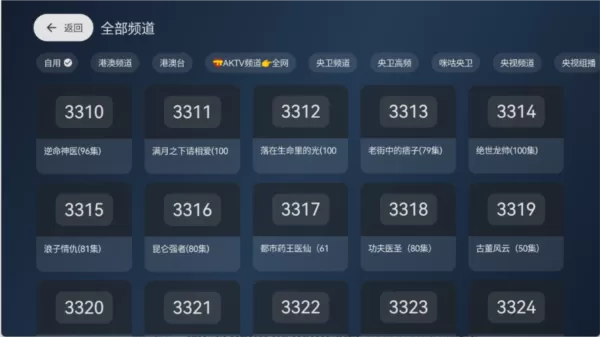 拾光云影电视版