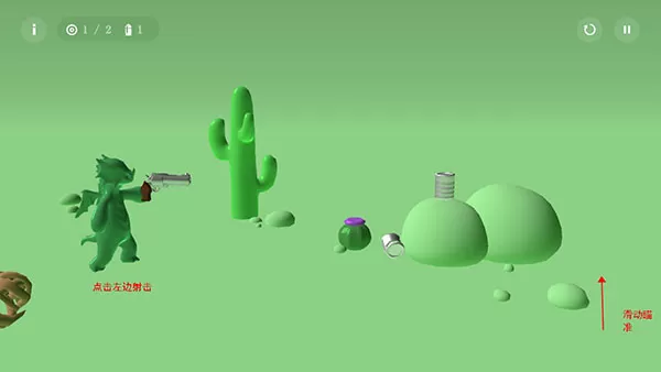 软糖射手全部枪解锁