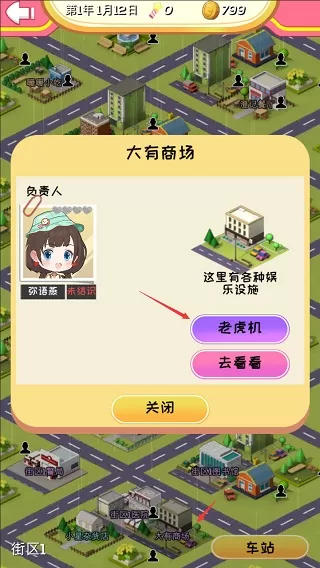 次元料理屋无限金币版