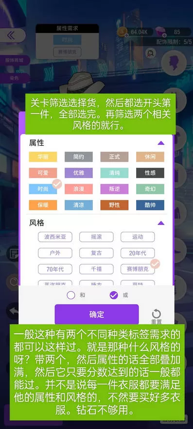 瞬搭suitu国际服