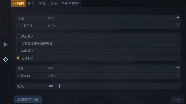 cs1.6中文版
