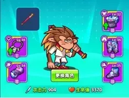 射手联盟官方版