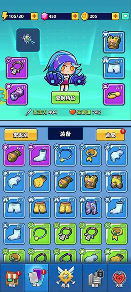 射手联盟官方版