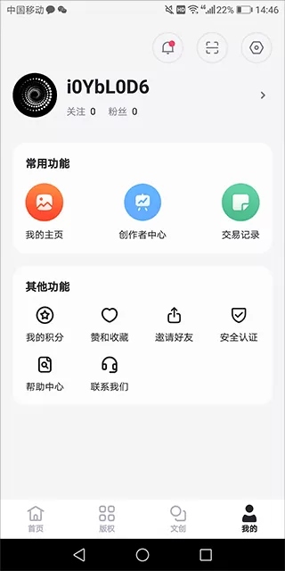 无界版图