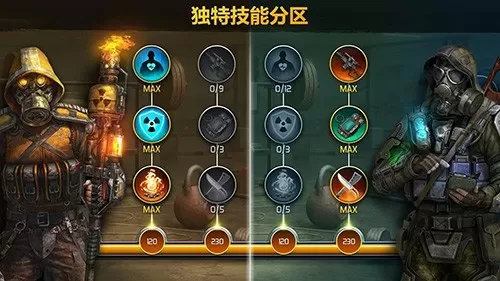 僵尸黎明生存