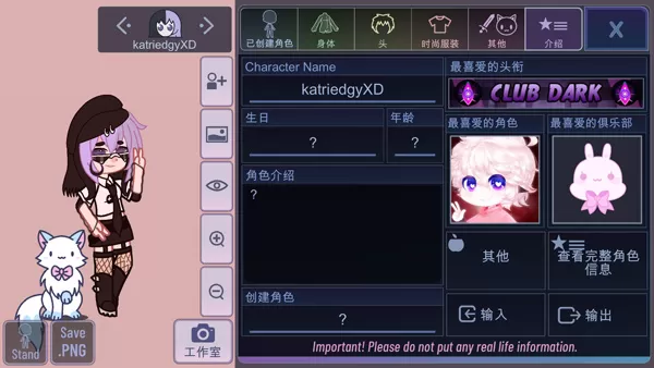 加查氏族