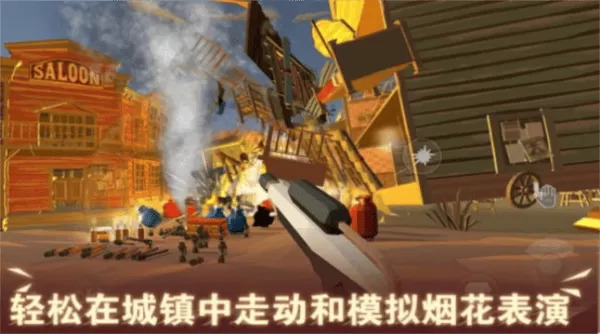 超级烟花大爆炸