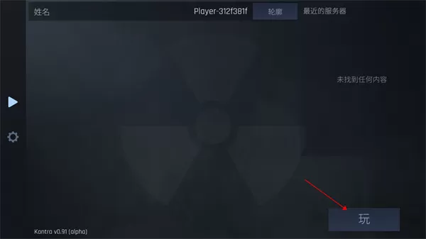 cs1.6中文版