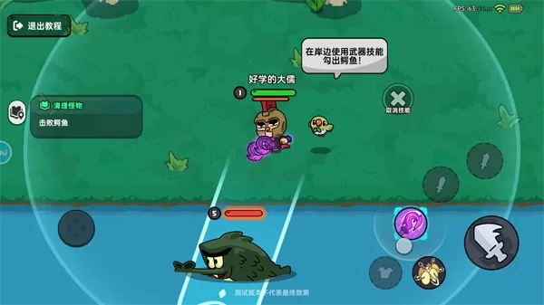 英勇之地官方正版
