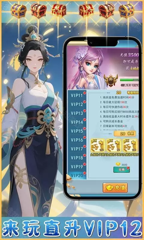 梦西游(0.1折西游量劫)
