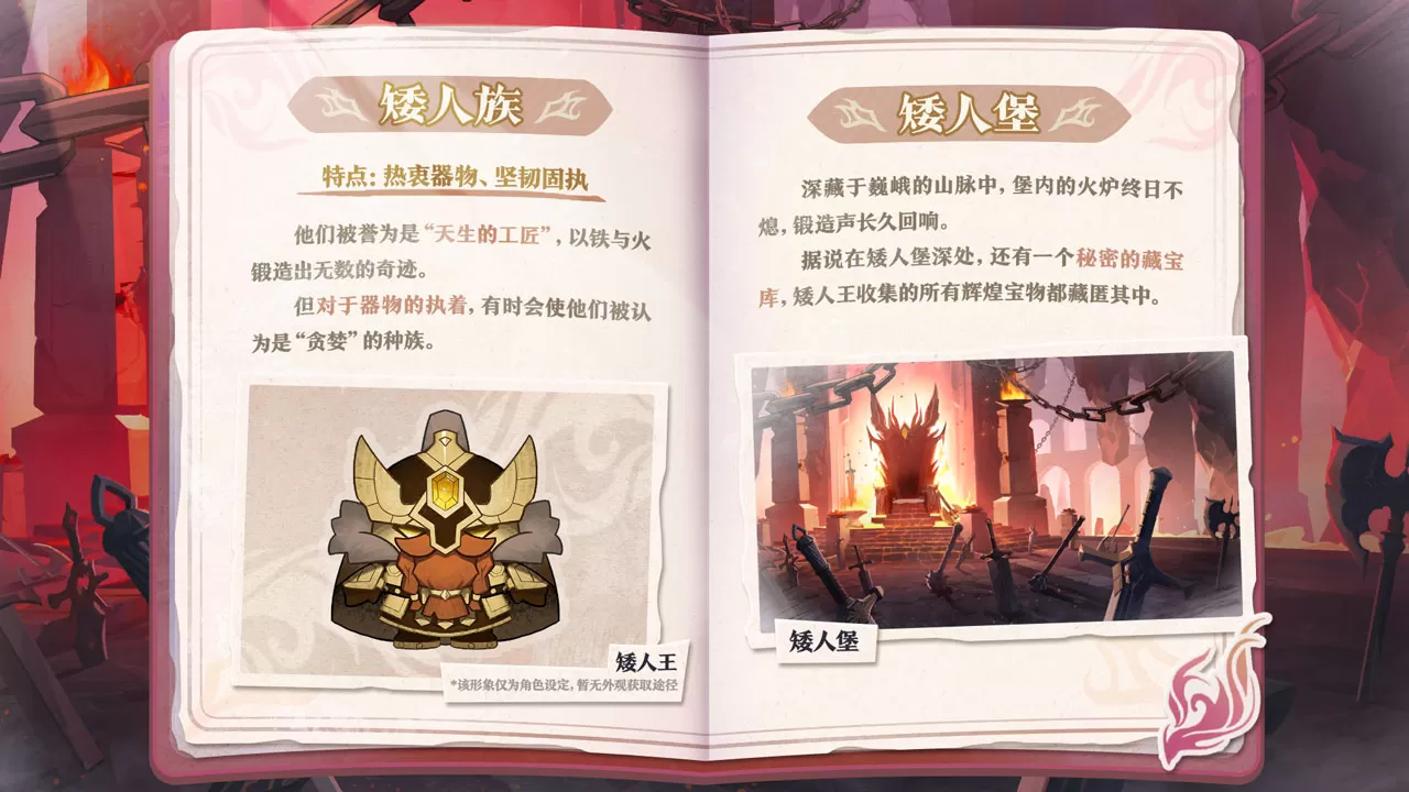 蛋仔派对vivo渠道服