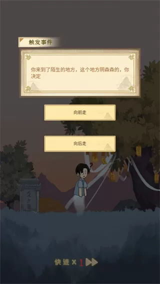 孟婆来碗汤