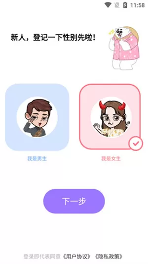 bud国际服中文版