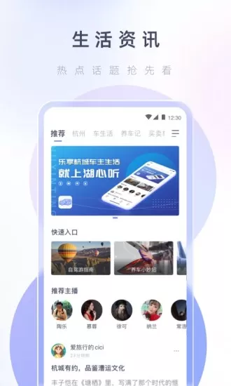 湖心听