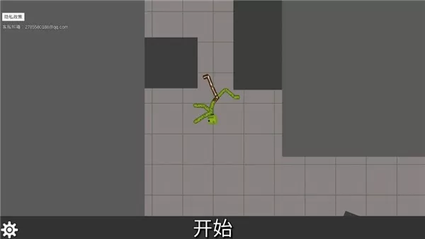 西瓜游乐场