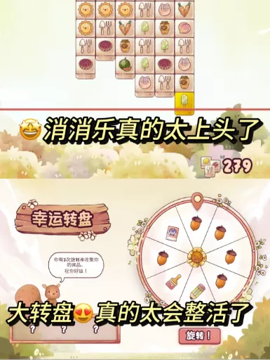 瑞亚节奏手游