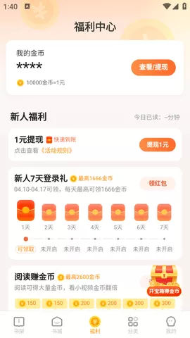 茄子小说