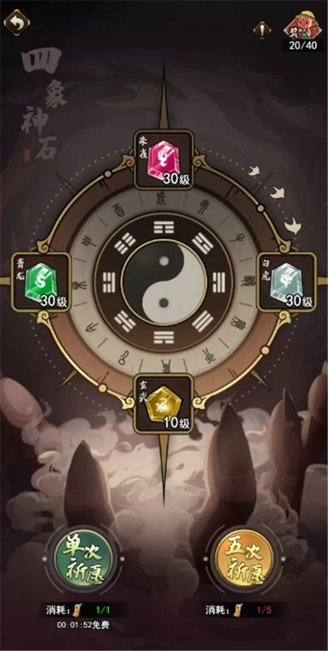 琉生传