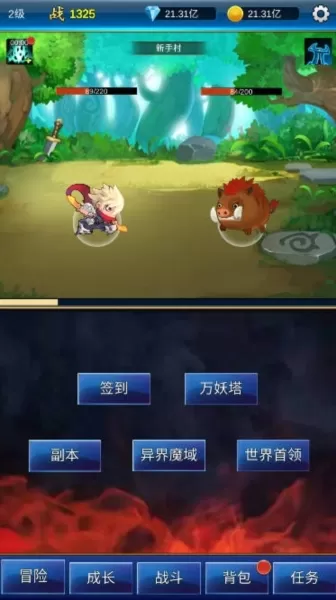 元神放置战斗免广告版