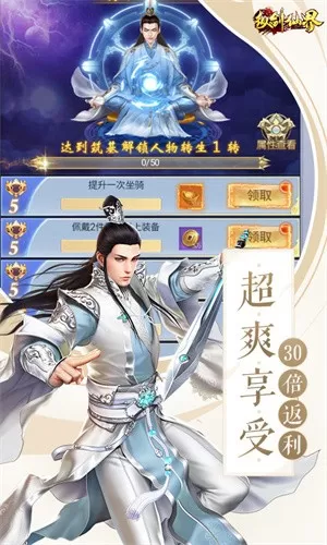 纵剑仙界
