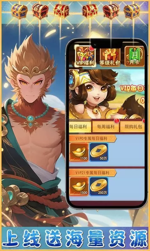 梦西游(0.1折西游量劫)