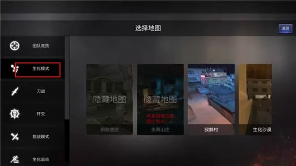 GZ穿越火线手机版