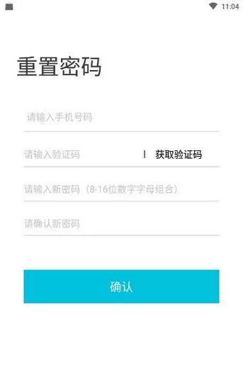 优果智能app