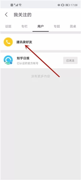 知乎国外版