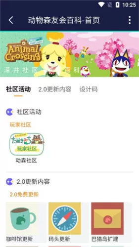 网易UU主机加速