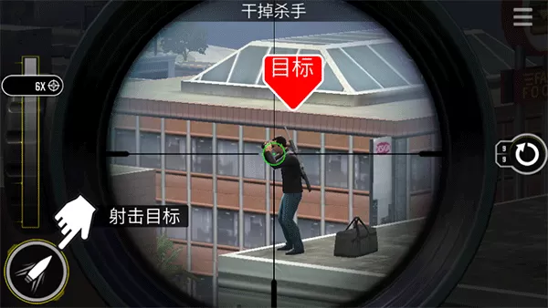 真正的狙击手火力全开灭敌人