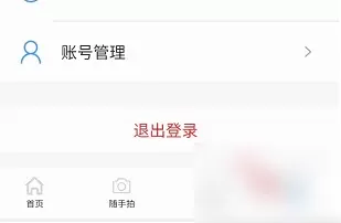 锡证通