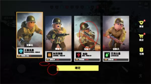 二战英雄射击无限子弹版