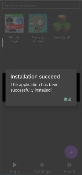WinPhone模拟器