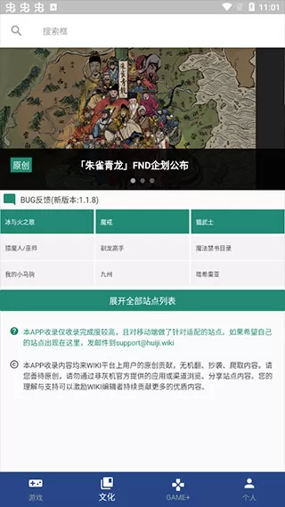 狗头人