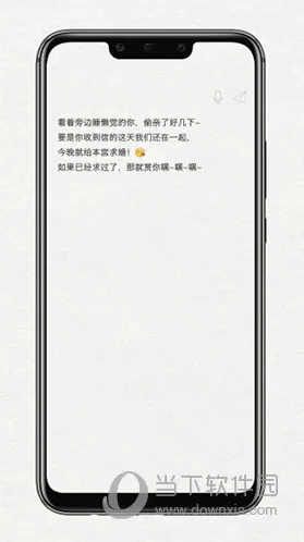 给未来写封信app