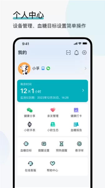 可孚欧态