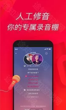唱吧最新版