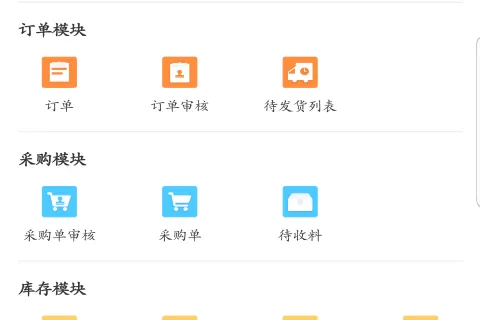 新核云