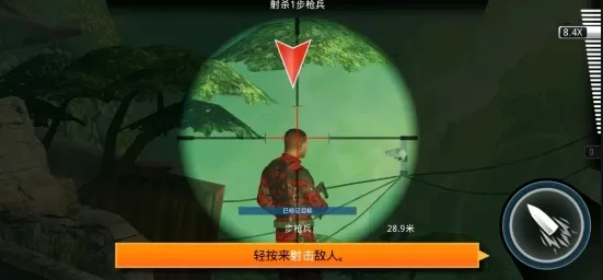致命枪杀killshot无限子弹版