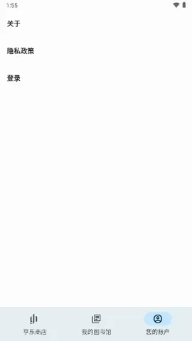 亨乐图书馆