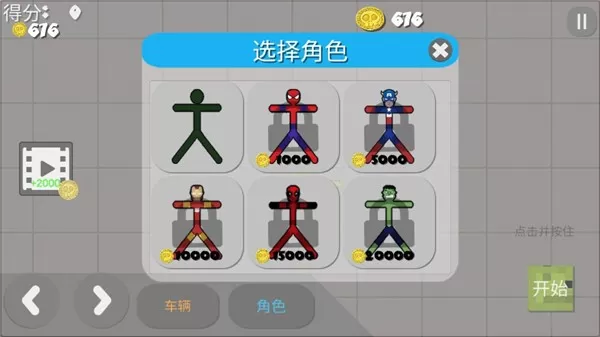 西瓜游乐场