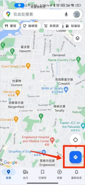 谷歌地图手表版apk