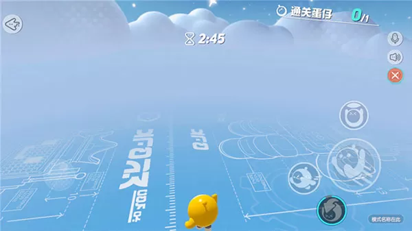 蛋仔派对vivo渠道服